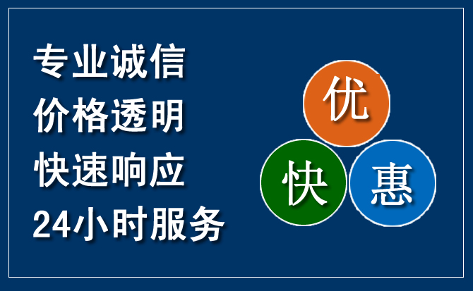秭归汽车救援送柴油